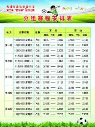 伊利如何通过东方叙事创新足球营销策略